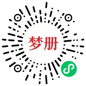 请用微信扫描小程序码获取密码