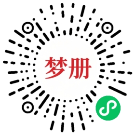 请用微信扫描小程序码获取密码