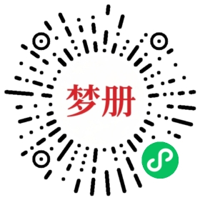 请用微信扫描小程序码获取密码