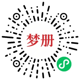 请用微信扫描小程序码获取密码