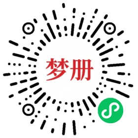 请用微信扫描小程序码获取密码