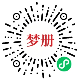 请用微信扫描小程序码获取密码