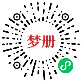 请用微信扫描小程序码获取密码