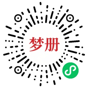 请用微信扫描小程序码获取密码