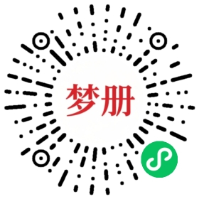 请用微信扫描小程序码获取密码