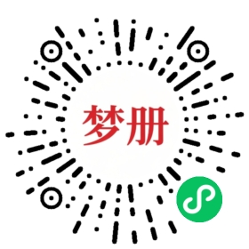 请用微信扫描小程序码获取密码