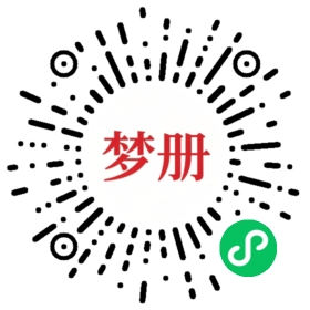 请用微信扫描小程序码获取密码