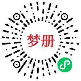 请用微信扫描小程序码获取密码