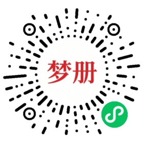 请用微信扫描小程序码获取密码