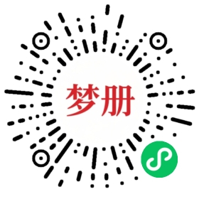 请用微信扫描小程序码获取密码