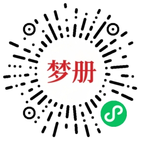 请用微信扫描小程序码获取密码
