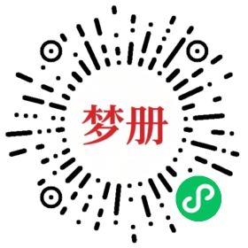 请用微信扫描小程序码获取密码