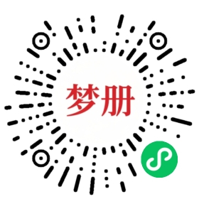 请用微信扫描小程序码获取密码