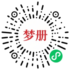 请用微信扫描小程序码获取密码