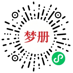 请用微信扫描小程序码获取密码