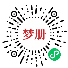 请用微信扫描小程序码获取密码