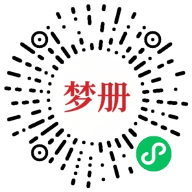 请用微信扫描小程序码获取密码