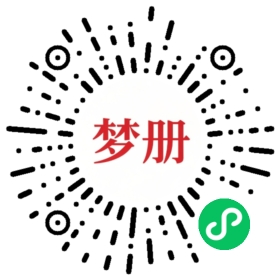 请用微信扫描小程序码获取密码