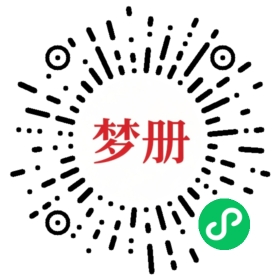 请用微信扫描小程序码获取密码