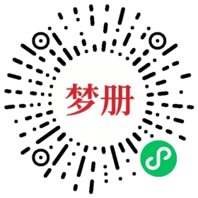 请用微信扫描小程序码获取密码