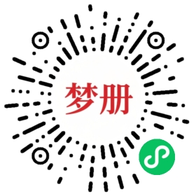 请用微信扫描小程序码获取密码