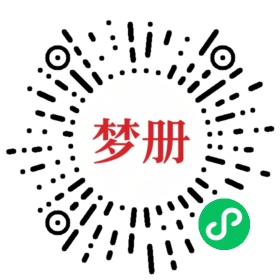 请用微信扫描小程序码获取密码