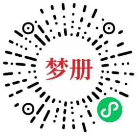 请用微信扫描小程序码获取密码