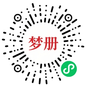 请用微信扫描小程序码获取密码