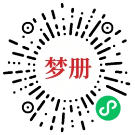 请用微信扫描小程序码获取密码