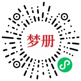 请用微信扫描小程序码获取密码