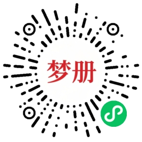 请用微信扫描小程序码获取密码