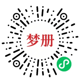 请用微信扫描小程序码获取密码