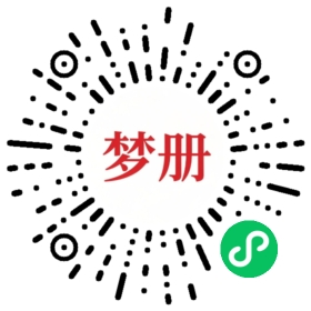 请用微信扫描小程序码获取密码