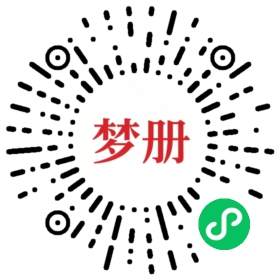 请用微信扫描小程序码获取密码