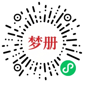 请用微信扫描小程序码获取密码