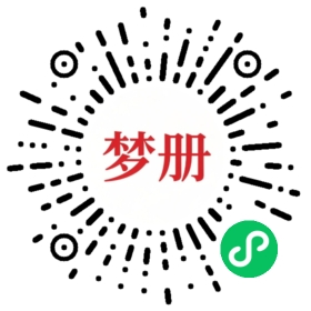 请用微信扫描小程序码获取密码