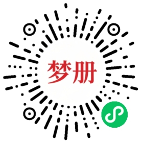 请用微信扫描小程序码获取密码