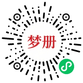 请用微信扫描小程序码获取密码
