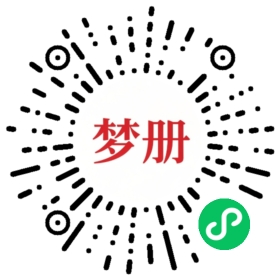 请用微信扫描小程序码获取密码
