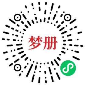 请用微信扫描小程序码获取密码