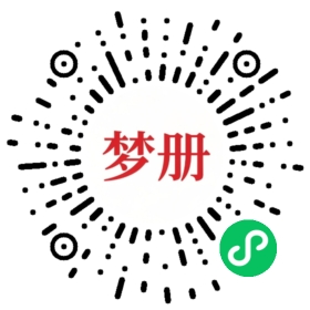 请用微信扫描小程序码获取密码