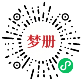请用微信扫描小程序码获取密码