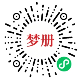 请用微信扫描小程序码获取密码