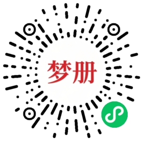 请用微信扫描小程序码获取密码