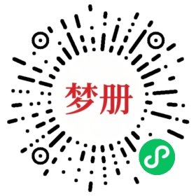 请用微信扫描小程序码获取密码