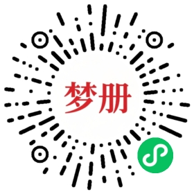 请用微信扫描小程序码获取密码