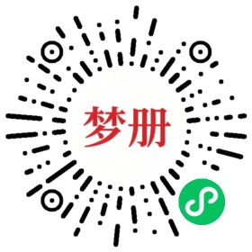 请用微信扫描小程序码获取密码