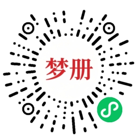 请用微信扫描小程序码获取密码