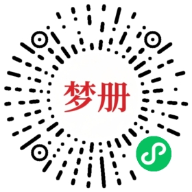 请用微信扫描小程序码获取密码