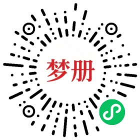 请用微信扫描小程序码获取密码